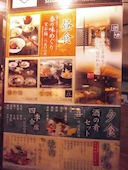 ホテルグランヴィア大阪 なにわ食彩 しずく: メグパさんの2017年01月26日の2枚目の投稿写真