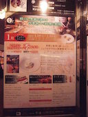 ホテルグランヴィア大阪 鉄板焼 季流: メグパさんの2017年02月18日の2枚目の投稿写真