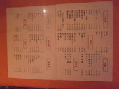 新喜楽 ヒルトンプラザイースト店: メグパさんの2017年01月26日の1枚目の投稿写真