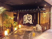 菜食健美 禅園 梅田店: メグパさんの2017年01月26日の1枚目の投稿写真