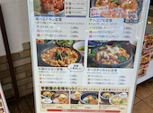李朝園 住道店: メグパさんの2026年04月24日の2枚目の投稿写真