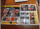 焼肉の和民 なんば店: ブイさんの2026年08月11日の1枚目の投稿写真