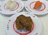 かっぱ寿司 尼崎店: モンスターさんの2026年05月09日の1枚目の投稿写真