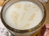 炭火串焼 ひら井 川口店: くまさんさんの2020年08月08日の1枚目の投稿写真