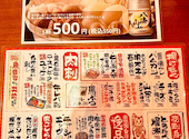 ます家 二子玉川店: シロさんの2026年05月18日の1枚目の投稿写真