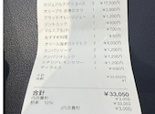PIZZERIA CON CUORE ピッツェリア コンクオーレ: れいなさんの2026年08月20日の1枚目の投稿写真