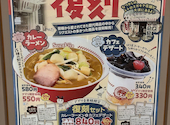 寿がきや 大口アピタ店（sugakiya）: ミスティＫさんの2026年04月17日の2枚目の投稿写真
