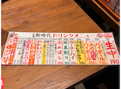 新時代 犬山駅前店: ミスティＫさんの2026年07月20日の2枚目の投稿写真