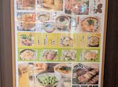 赤い鳥 アスティ岐阜店: ミスティＫさんの2026年05月03日の2枚目の投稿写真