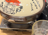 赤から 京都長岡京店: たぬきさんさんの2026年05月17日の1枚目の投稿写真