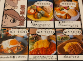 rokucafe ロクカフェ: さっちゃんさんの2025年11月22日の1枚目の投稿写真