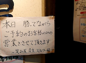 和ごころの台所 笑み屋: なちまさんの2023年06月18日の2枚目の投稿写真