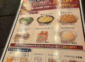 魚民 中野北口駅前店: H.Tさんの2026年08月28日の1枚目の投稿写真