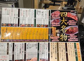 生ラムジンギスカン ぼんず 絆 池袋本店: H.Tさんの2026年08月12日の2枚目の投稿写真