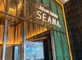 アジアンダイニング SEANA. 銀座店: スマイリーゆうこさんの2023年02月の1枚目の投稿写真