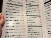 定食のまる大 矢口渡店: えむさんの2026年07月25日の1枚目の投稿写真