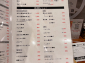 定食のまる大 矢口渡店: えむさんの2026年07月25日の2枚目の投稿写真
