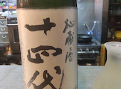 居酒屋 伝七 山形駅前店: たかさんさんの2026年07月21日の3枚目の投稿写真