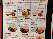 ガンジス 天王寺あべのキューズタウン店: リボンさんの2026年04月04日の2枚目の投稿写真