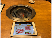 牛角 市川鬼高店: ゆうさんの2026年07月21日の1枚目の投稿写真