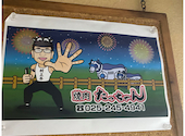 焼肉 たっちゃん: りえさんの2026年08月06日の2枚目の投稿写真