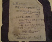 シュガーコート: ゆきりんさんの2010年03月07日の2枚目の投稿写真