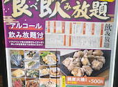 山内農場 石巻駅前店: よすのぶさんの2026年05月31日の2枚目の投稿写真