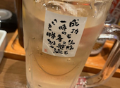 新時代 錦糸町南口店: ゆうちゃんさんの2026年05月02日の3枚目の投稿写真