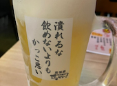 居酒屋 それゆけ! 鶏ヤロー!錦糸町店: ゆうちゃんさんの2026年06月19日の3枚目の投稿写真