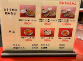 宇都宮みんみん 本店: にゃんさんの2026年07月23日の3枚目の投稿写真