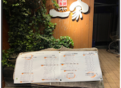 新潟駅前 旬海佳肴 一家: 久保田越乃寒梅さんの2022年04月29日の2枚目の投稿写真