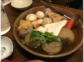 おでんとやさいの呑み屋さん ひとひろ　蕨店: カナコさんの2020年11月の1枚目の投稿写真