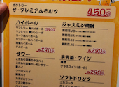 まぐろと鮨と鮮魚 中村橋酒場: しゅうしゅうさんの2026年02月20日の2枚目の投稿写真