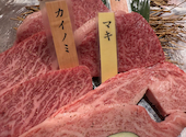 焼肉おくう 武蔵新城店: ぴーさんの2025年08月31日の2枚目の投稿写真