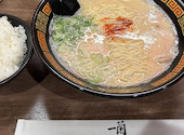 一蘭 名古屋栄店の口コミ画像1