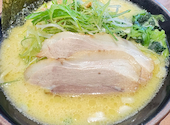 横浜家系ラーメン真田家: あおさんの2026年06月18日の1枚目の投稿写真