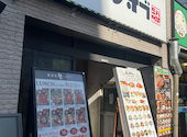 韓国刺身専門店 トシオブ: みんさんの2026年01月20日の2枚目の投稿写真