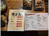 焼き鳥もつ鍋食べ飲み放題　隠れ家居酒屋　ハレルヤ 横浜総本店: かんださんの2026年05月の1枚目の投稿写真
