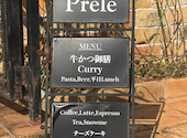 カフェレストラン Prele: くまさんさんの2025年03月10日の1枚目の投稿写真