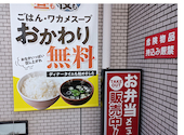 安楽亭 杉並堀ノ内店: SKRさんの2026年05月27日の2枚目の投稿写真