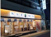 鮨 酒 肴 杉玉 学芸大学店: SKRさんの2026年04月21日の3枚目の投稿写真
