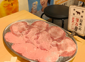 大衆ホルモン やきにく 煙力 栄店: ヤっちゃんさんの2025年10月25日の1枚目の投稿写真