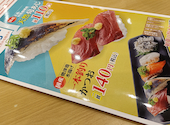 かっぱ寿司 名古屋白壁店: もりもさんの2026年06月22日の3枚目の投稿写真