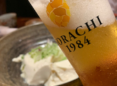 旬彩酒庵 おねぎや 袋町店: 広島ちょいワルオヤジさんの2026年08月23日の1枚目の投稿写真
