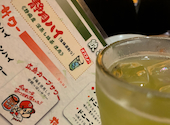 旬彩酒庵 おねぎや 袋町店: 広島ちょいワルオヤジさんの2026年08月23日の2枚目の投稿写真