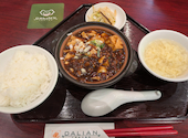 大連餃子基地 DALIAN ららぽーと福岡店: ゆーにゃんさんの2026年07月02日の1枚目の投稿写真
