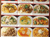 中華料理上海亭 蕨店: りおさんの2026年05月29日の2枚目の投稿写真