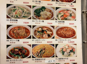 新栄福楼: sskさんの2026年04月30日の2枚目の投稿写真