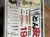 鉄板焼肉 餃子 だだ乃屋 綱島店: sskさんの2026年09月04日の3枚目の投稿写真