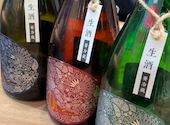 歓送迎会受付中◎本マグロと地酒と創作和食　海王酒場 舞　関内店: sskさんの2026年05月の1枚目の投稿写真